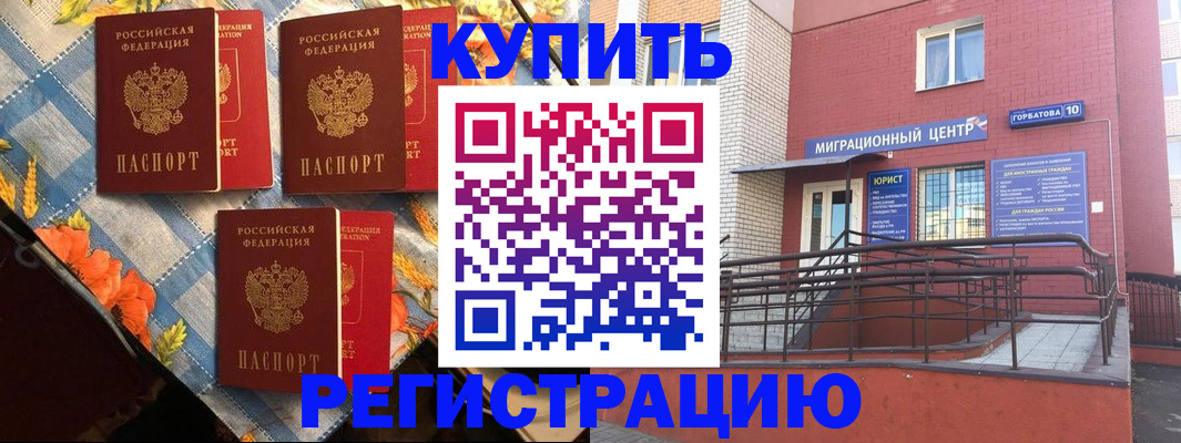 форма 3 в Пересвете